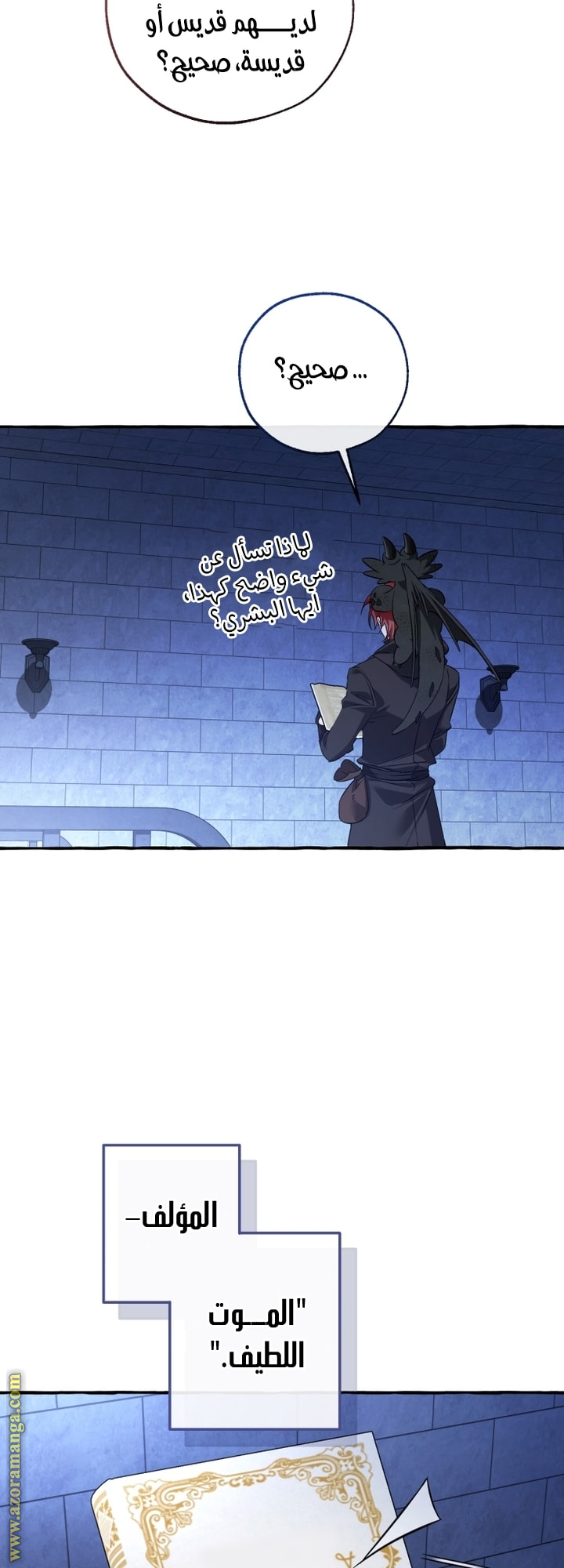 Read Trash of the Count's Family AR Manga Online