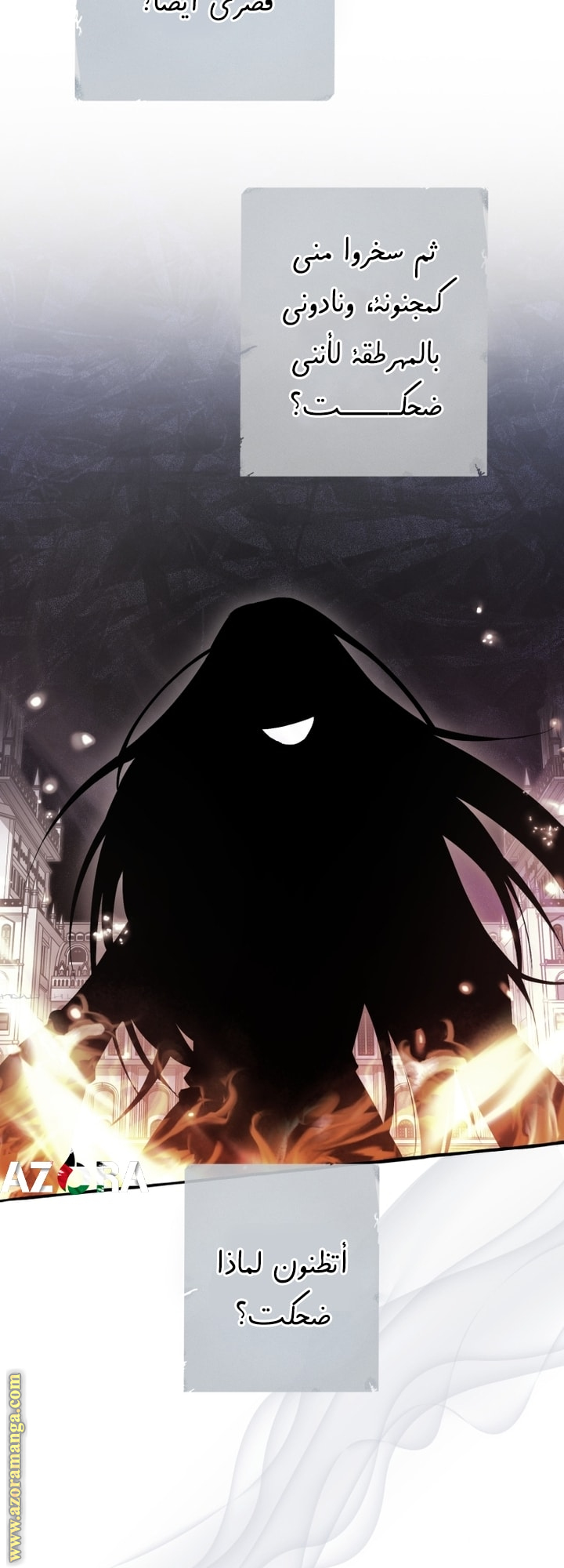 Read Trash of the Count's Family AR Manga Online