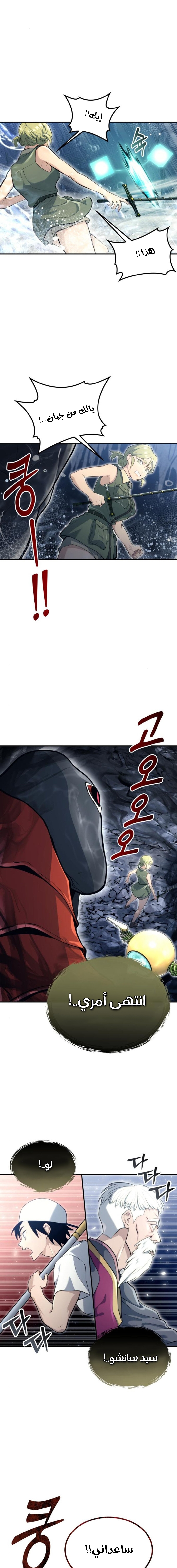 Read Urek Mazino AR Manga Online