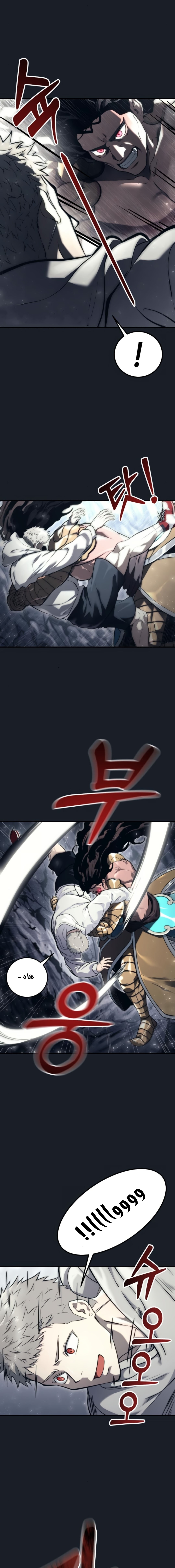 Read Urek Mazino AR Manga Online