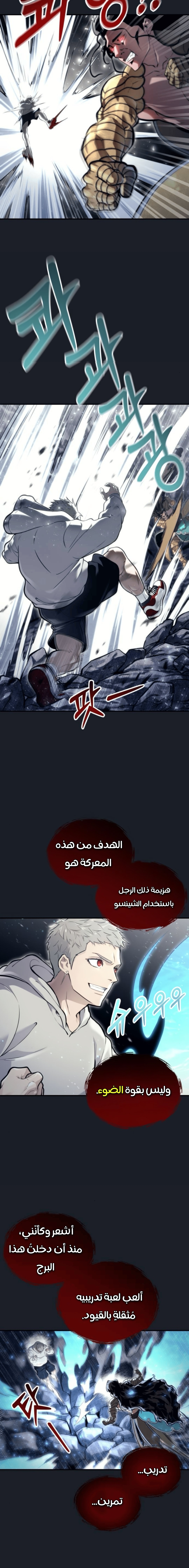 Read Urek Mazino AR Manga Online