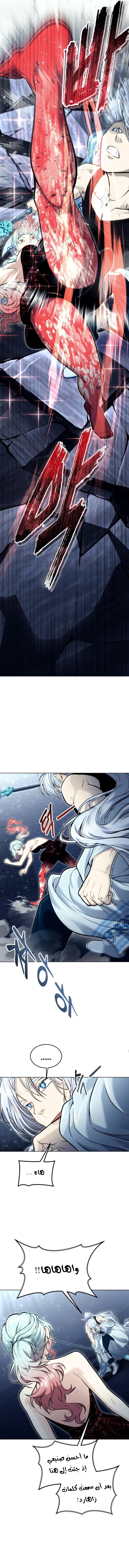 Read Urek Mazino AR Manga Online