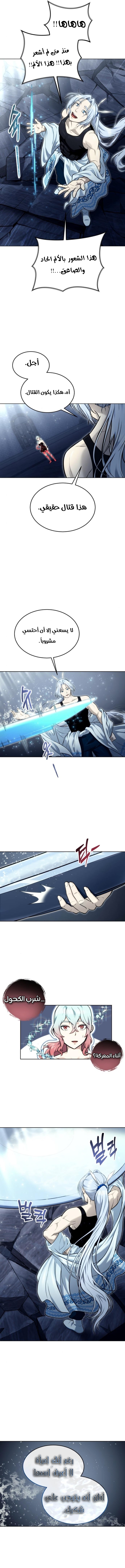 Read Urek Mazino AR Manga Online