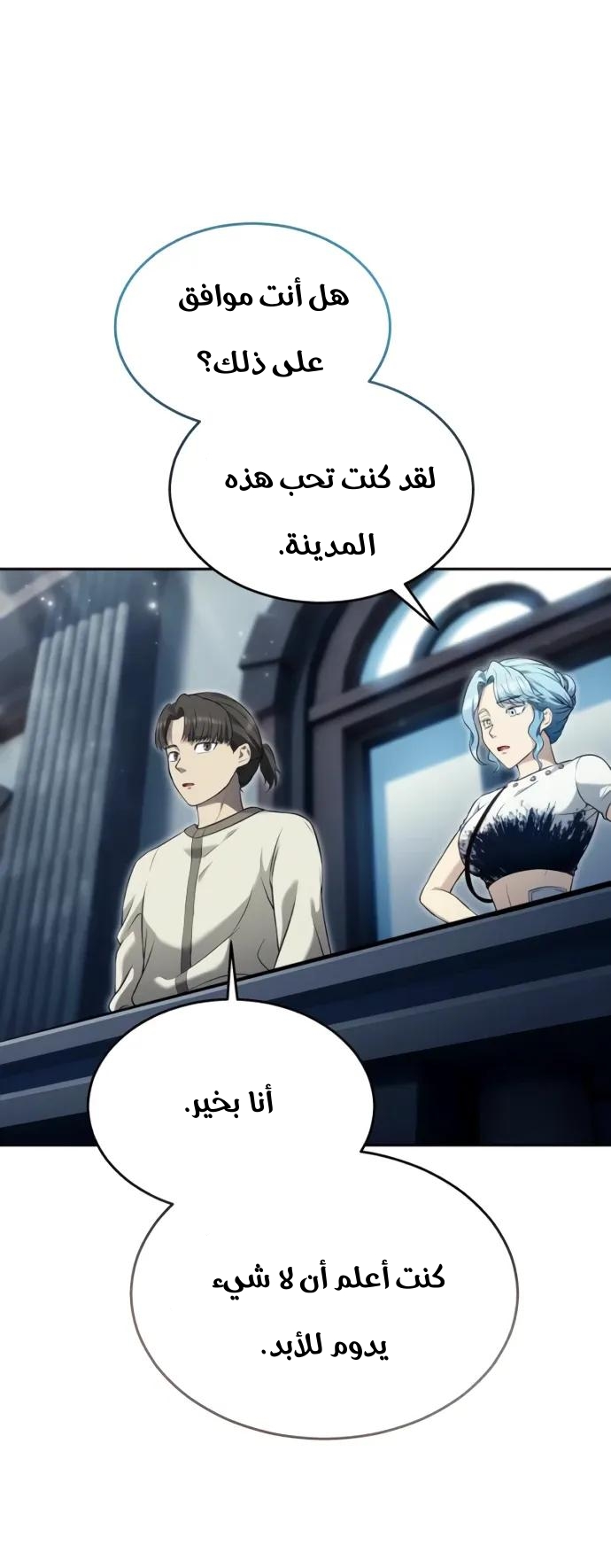 Read Urek Mazino AR Manga Online