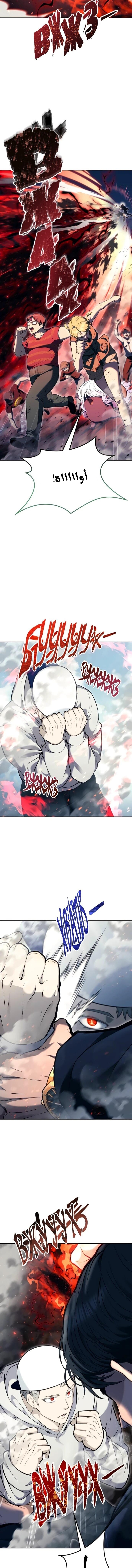 Read Urek Mazino AR Manga Online