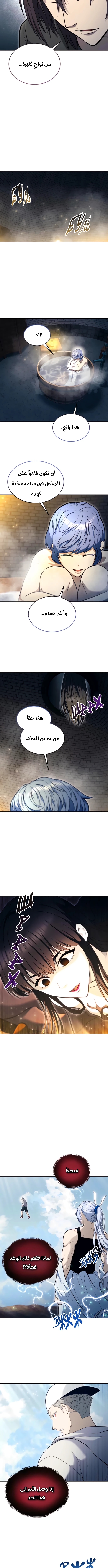 Read Urek Mazino AR Manga Online