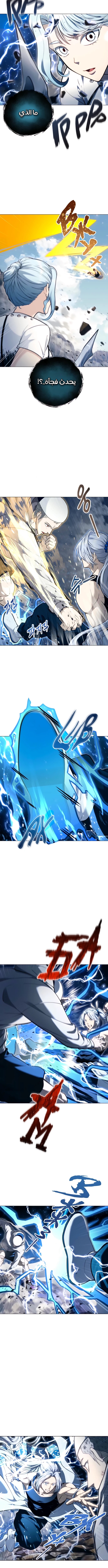 Read Urek Mazino AR Manga Online