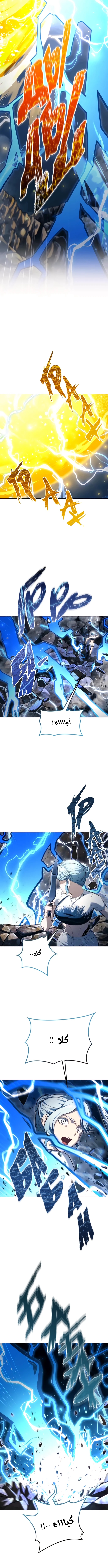 Read Urek Mazino AR Manga Online