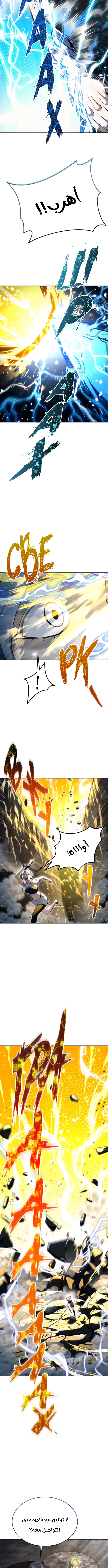 Read Urek Mazino AR Manga Online