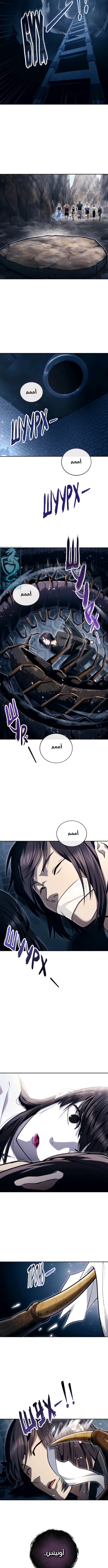 Read Urek Mazino AR Manga Online