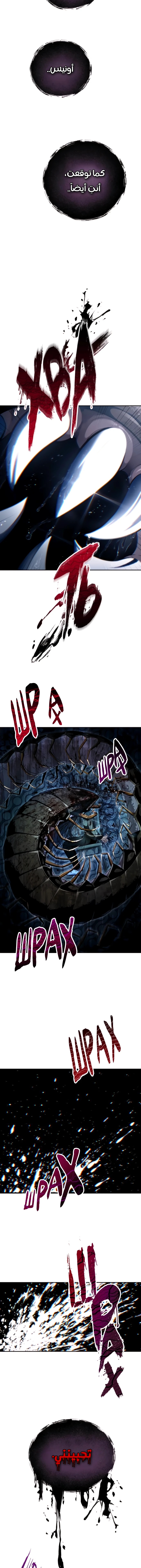 Read Urek Mazino AR Manga Online