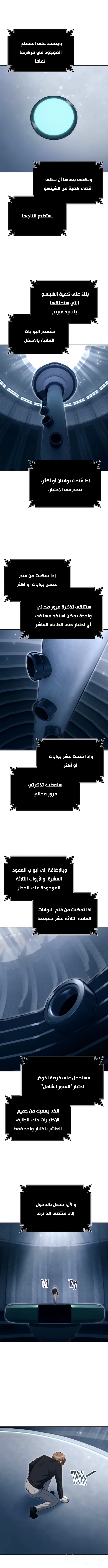 Read Urek Mazino AR Manga Online