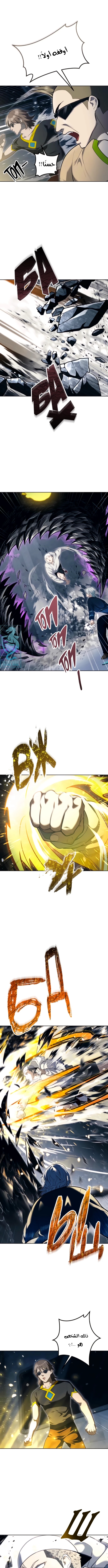 Read Urek Mazino AR Manga Online