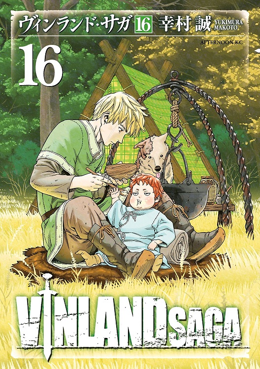 Read Vinland Saga AR Manga Online