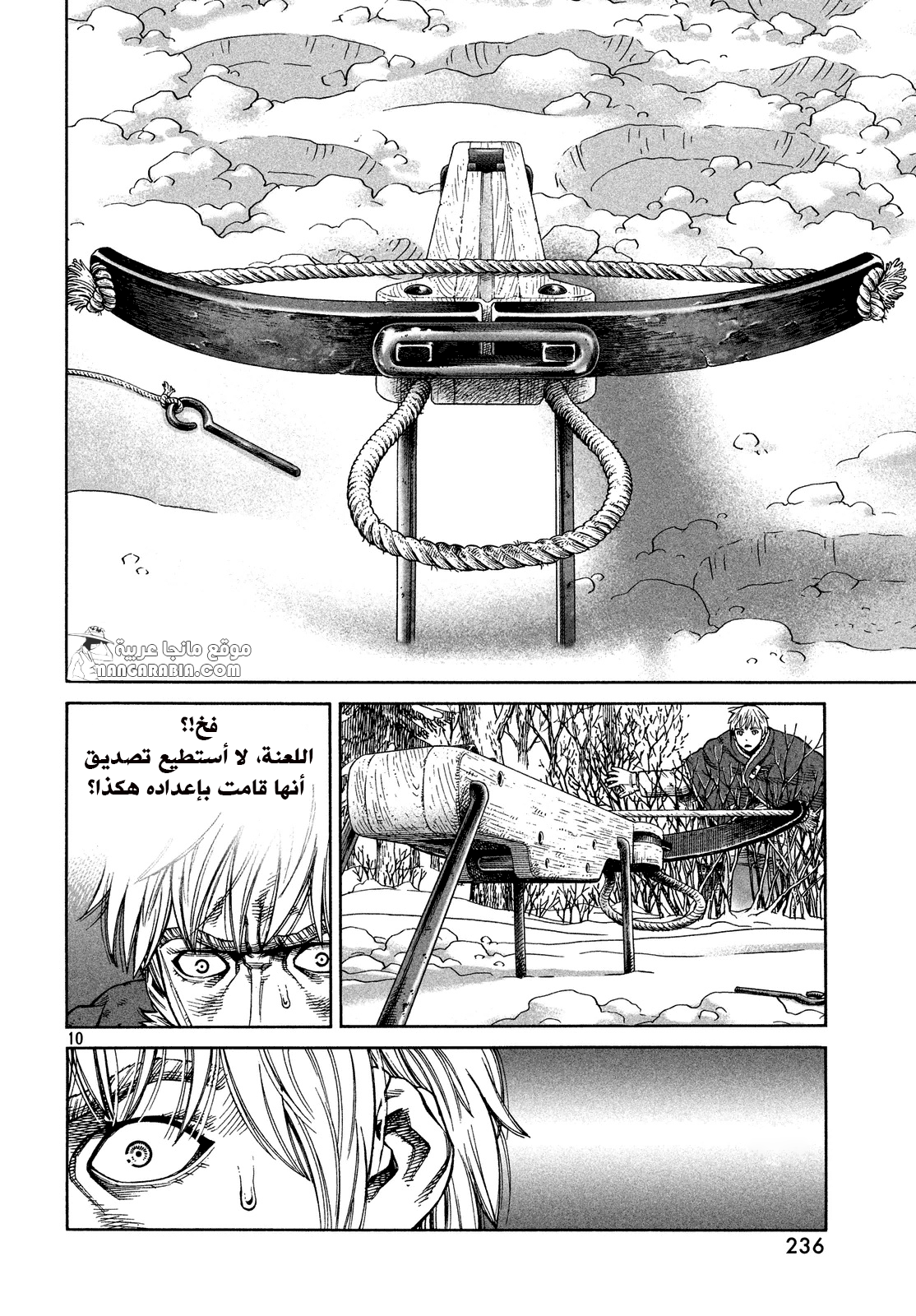 Read Vinland Saga AR Manga Online