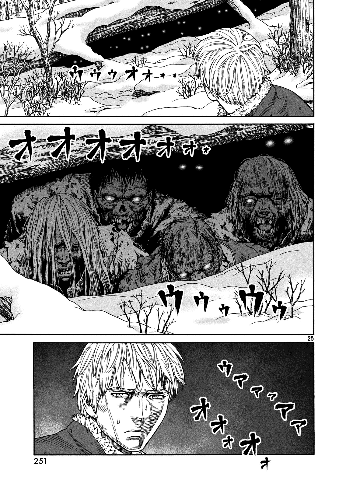 Read Vinland Saga AR Manga Online
