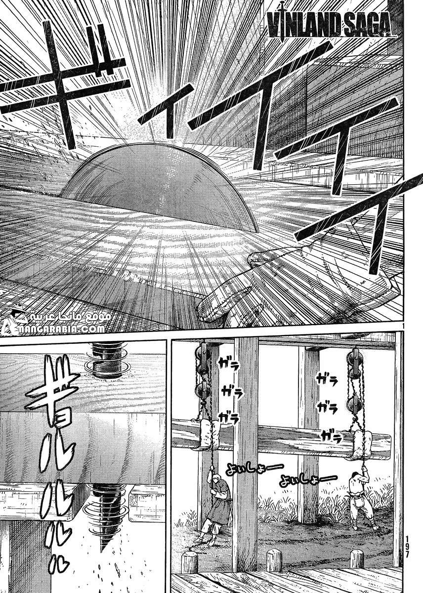 Read Vinland Saga AR Manga Online