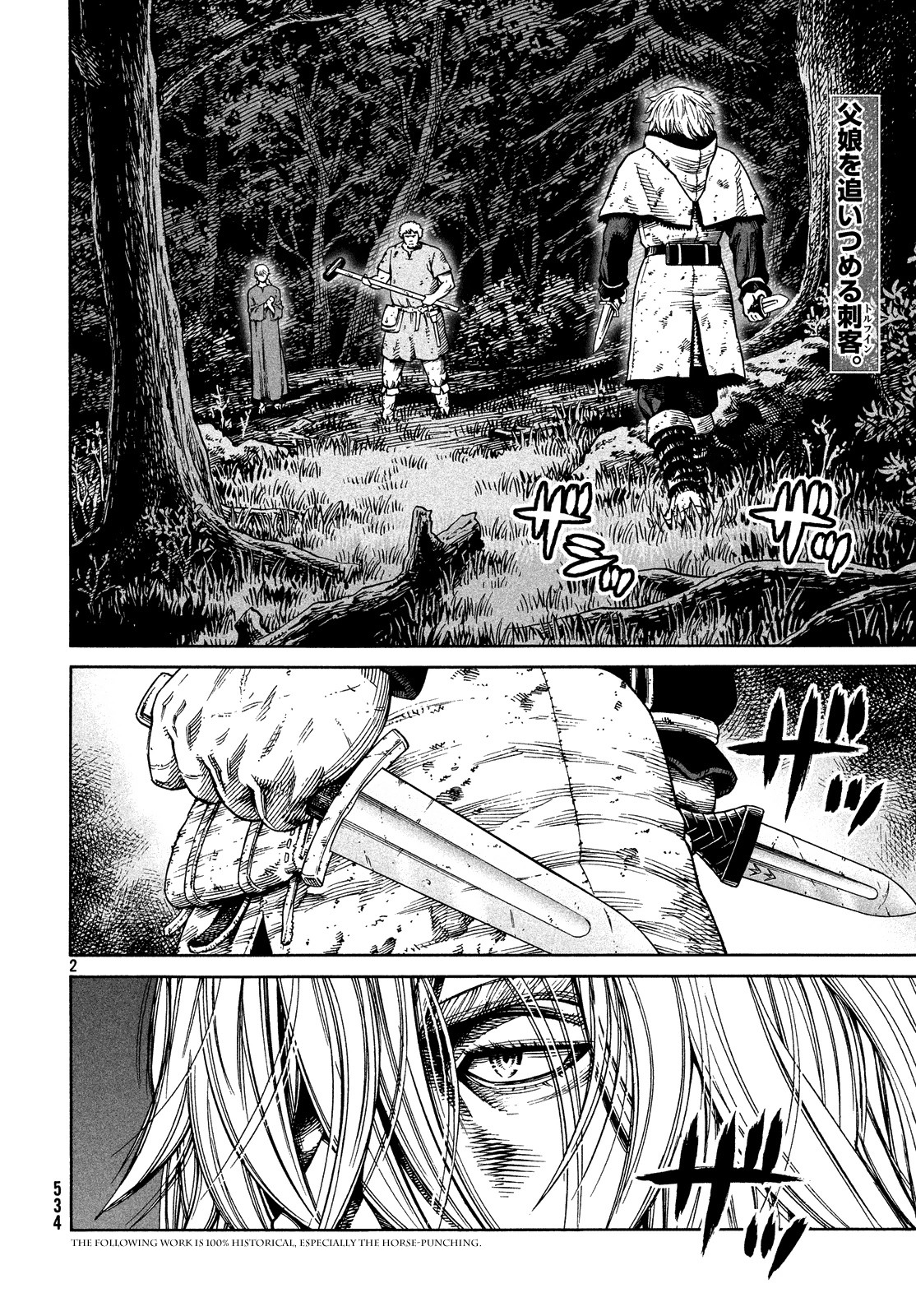 Read Vinland Saga AR Manga Online