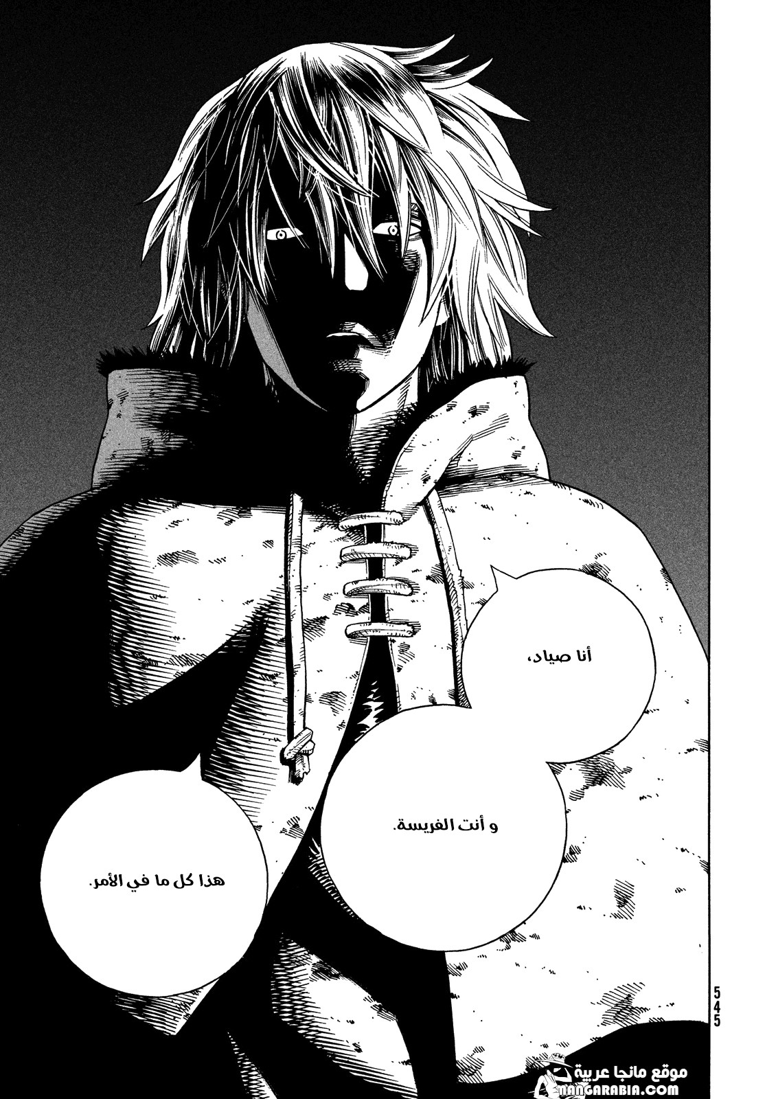 Read Vinland Saga AR Manga Online