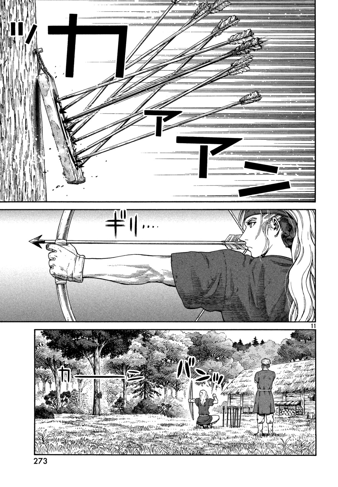 Read Vinland Saga AR Manga Online