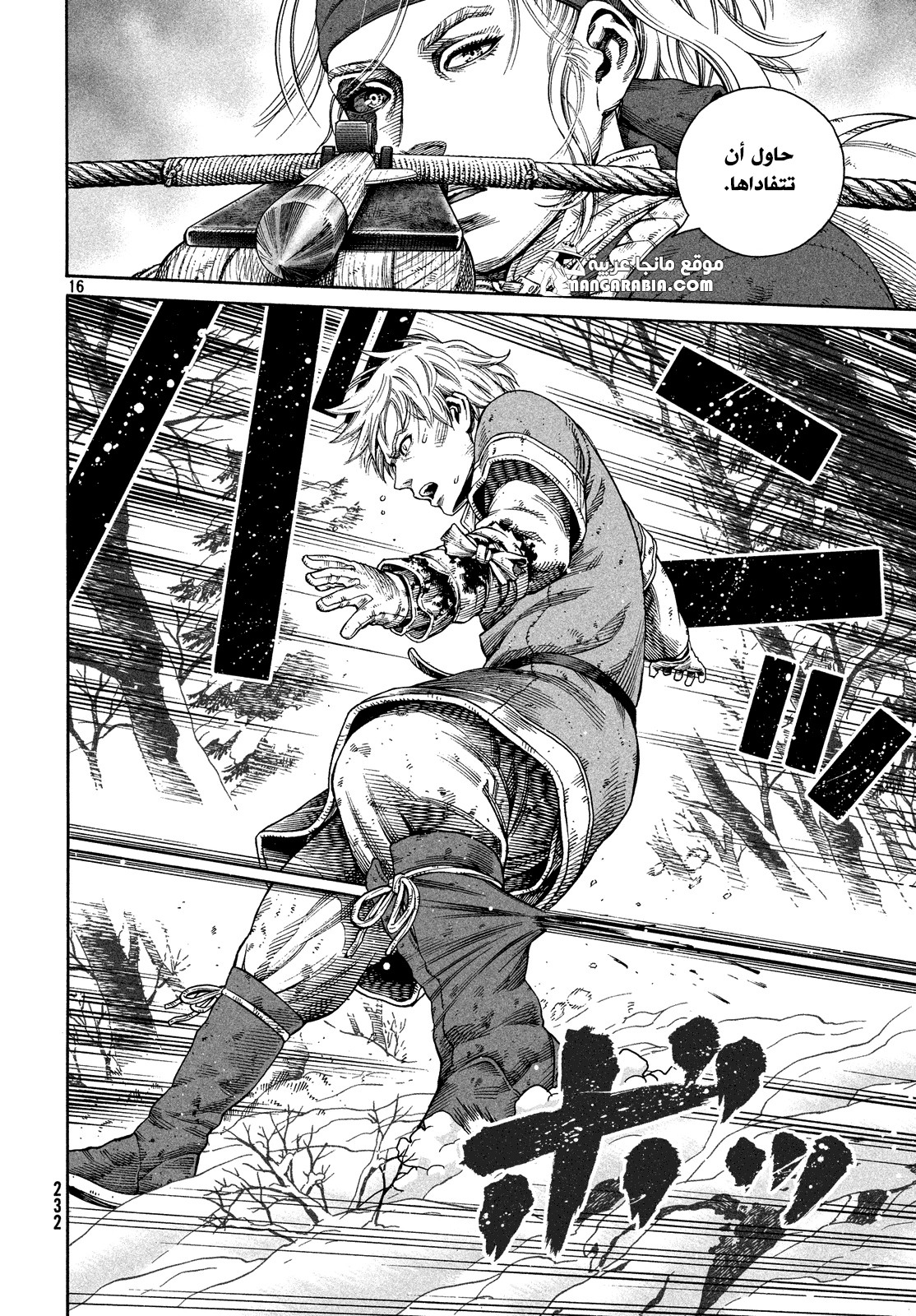 Read Vinland Saga AR Manga Online