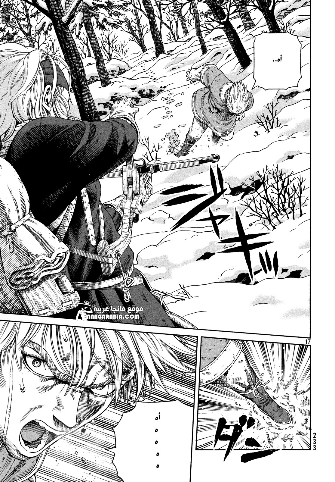 Read Vinland Saga AR Manga Online