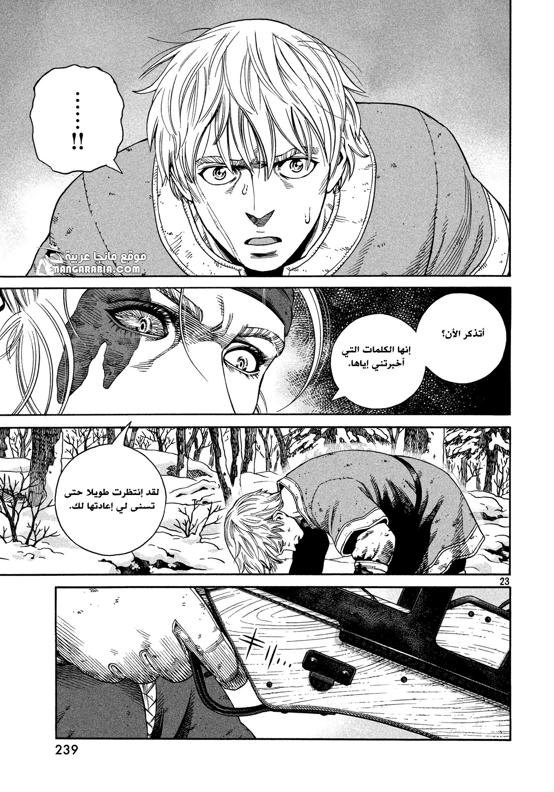 Read Vinland Saga AR Manga Online