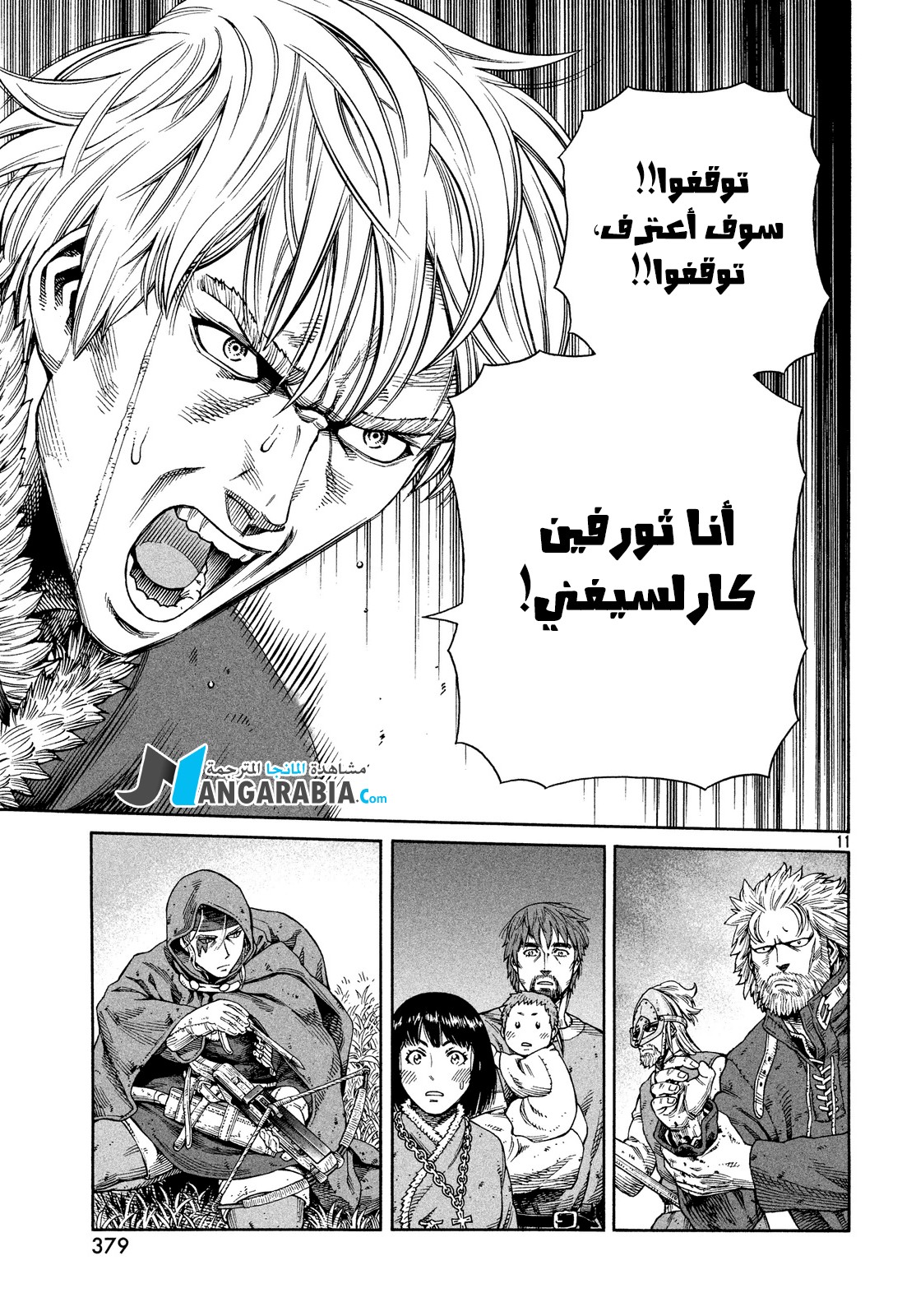 Read Vinland Saga AR Manga Online