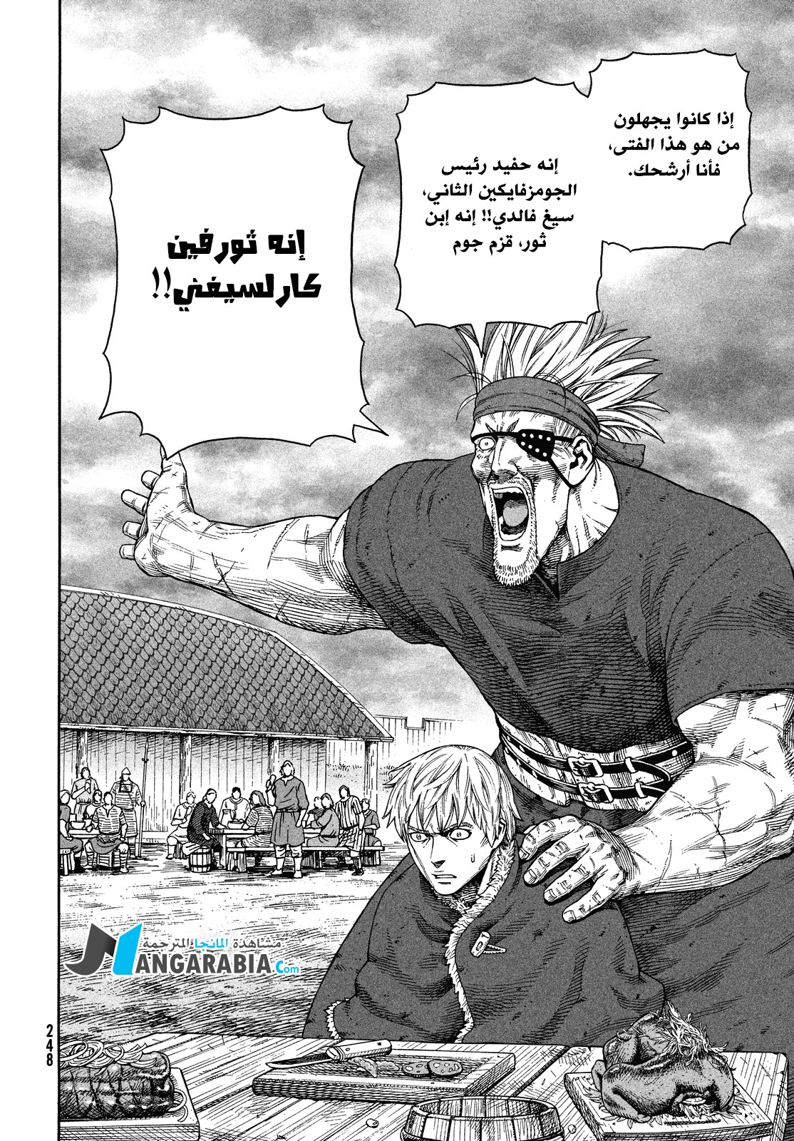 Read Vinland Saga AR Manga Online