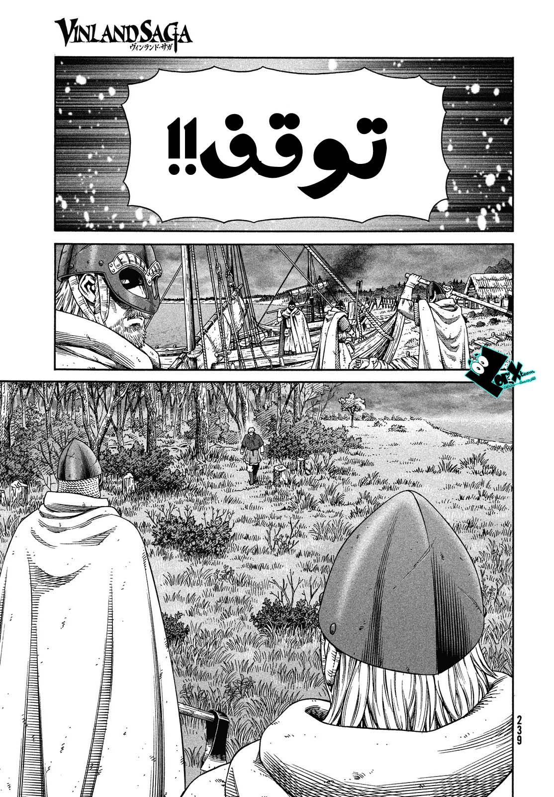 Read Vinland Saga AR Manga Online