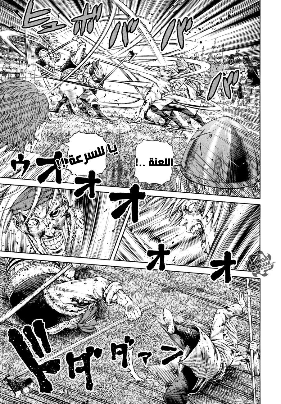 Read Vinland Saga AR Manga Online