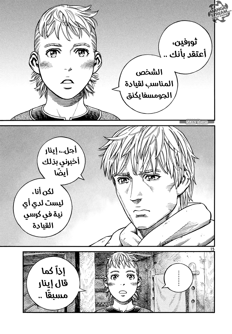 Read Vinland Saga AR Manga Online