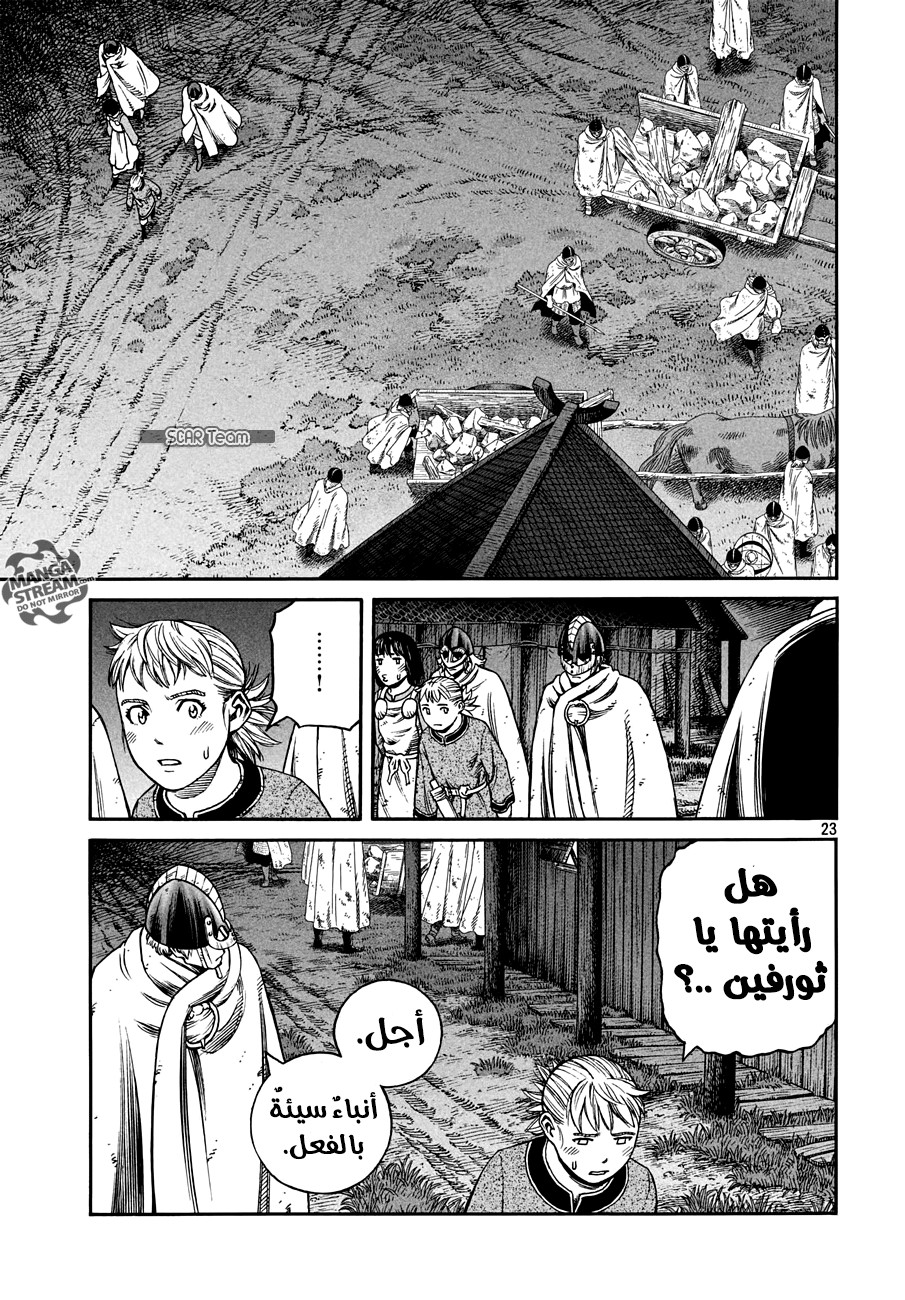 Read Vinland Saga AR Manga Online