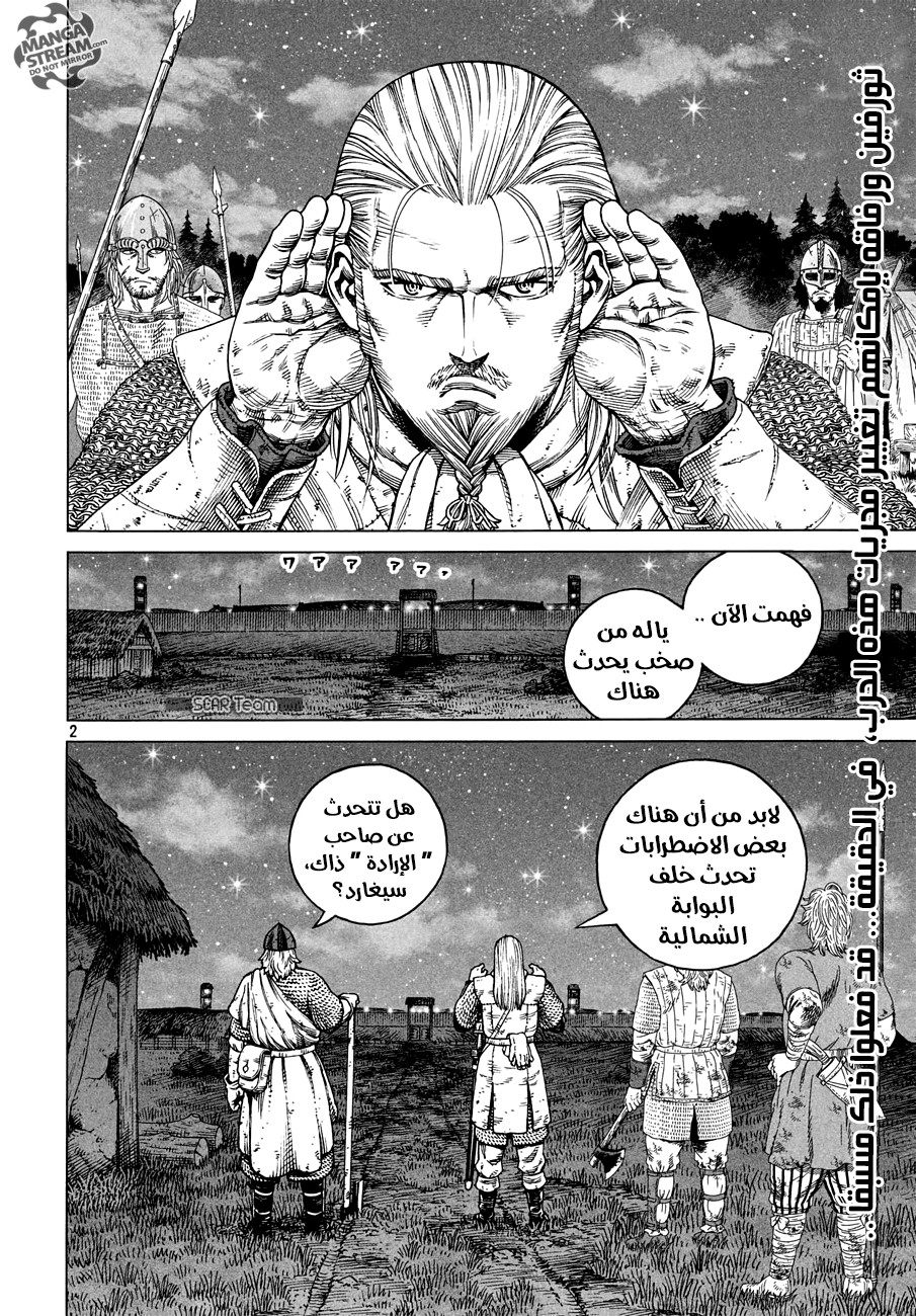 Read Vinland Saga AR Manga Online