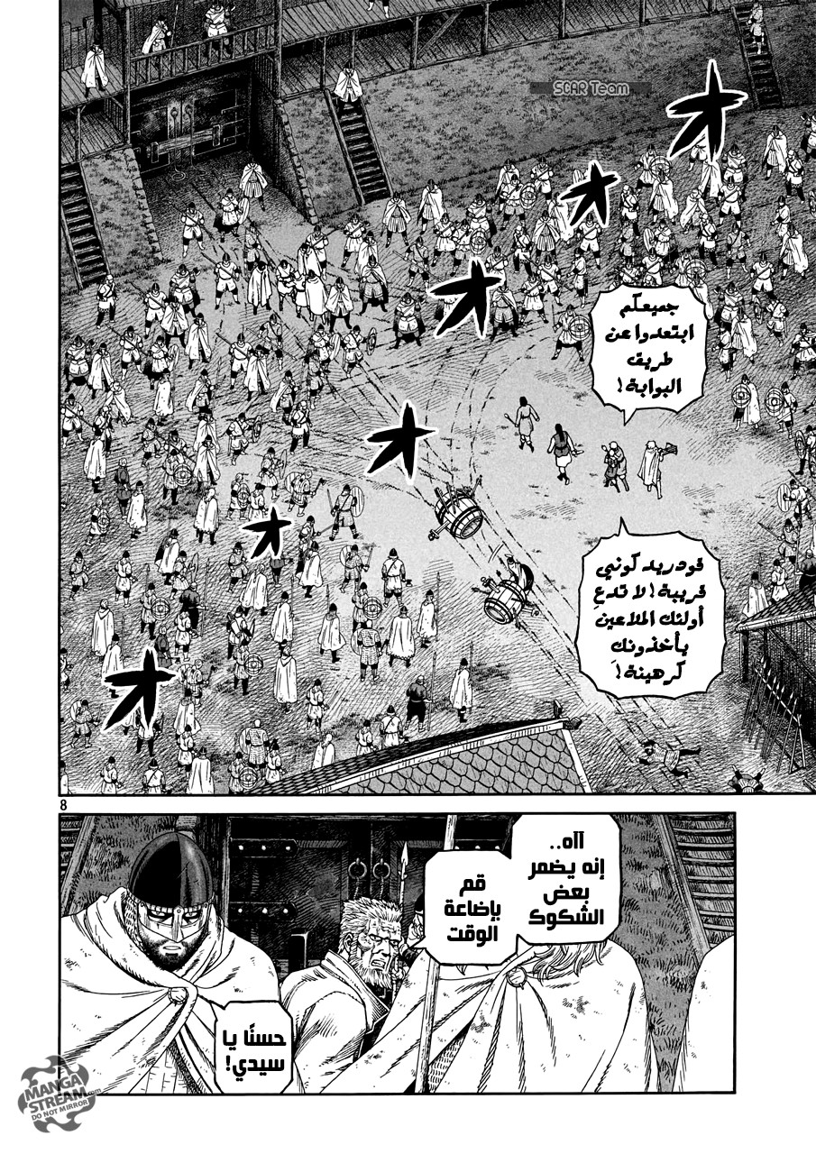 Read Vinland Saga AR Manga Online