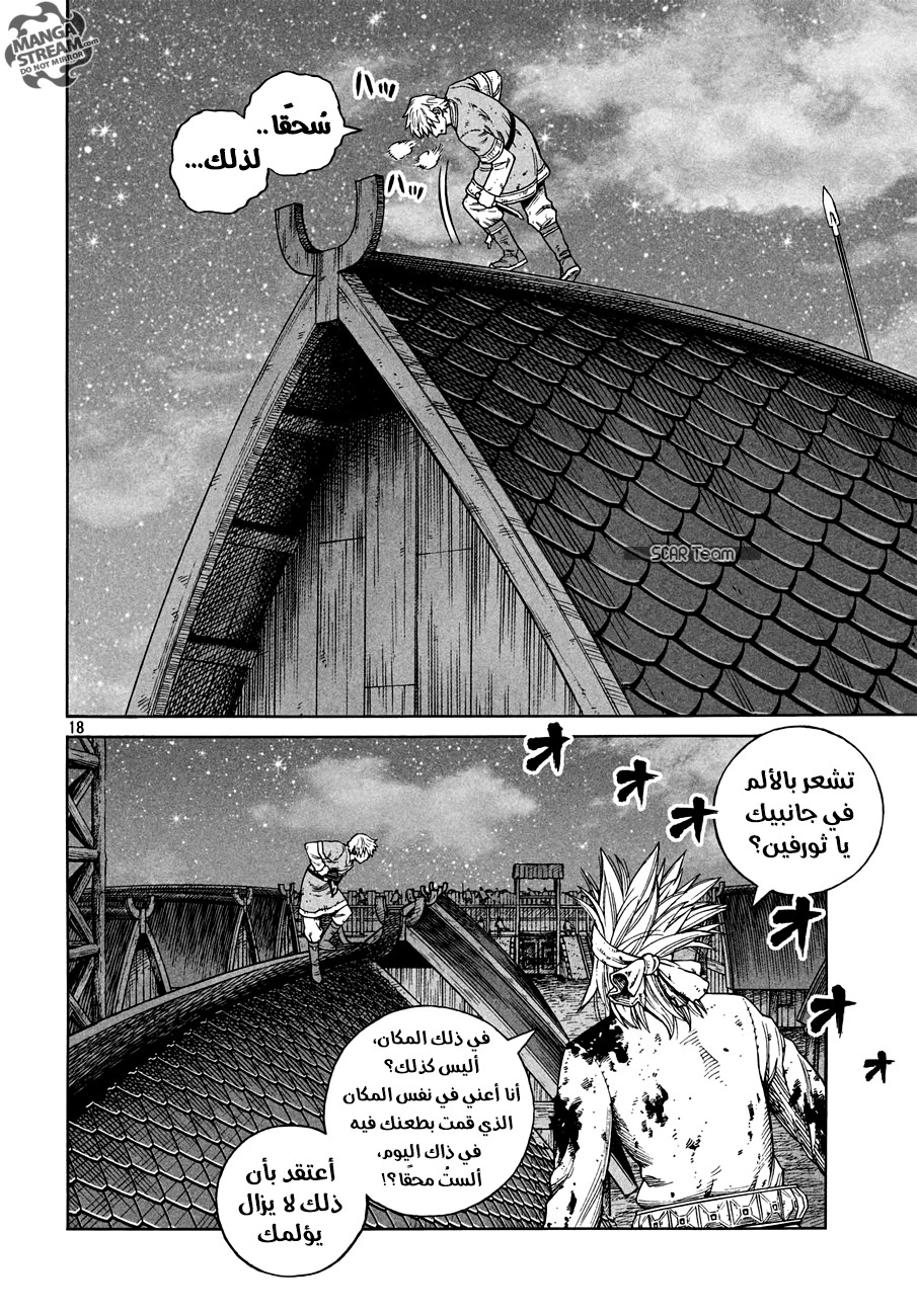 Read Vinland Saga AR Manga Online
