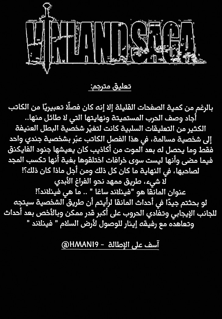 Read Vinland Saga AR Manga Online