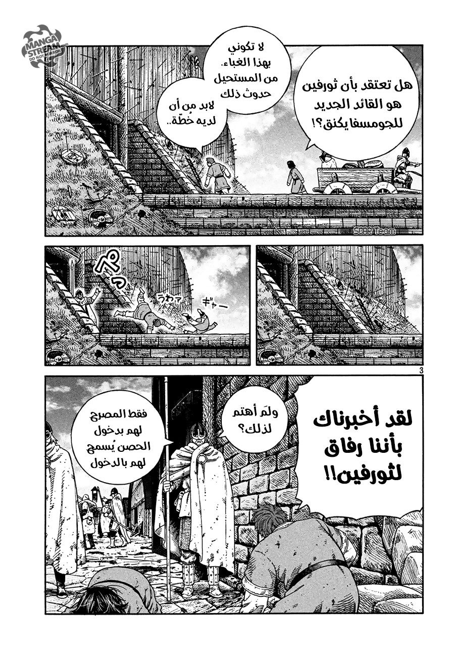 Read Vinland Saga AR Manga Online