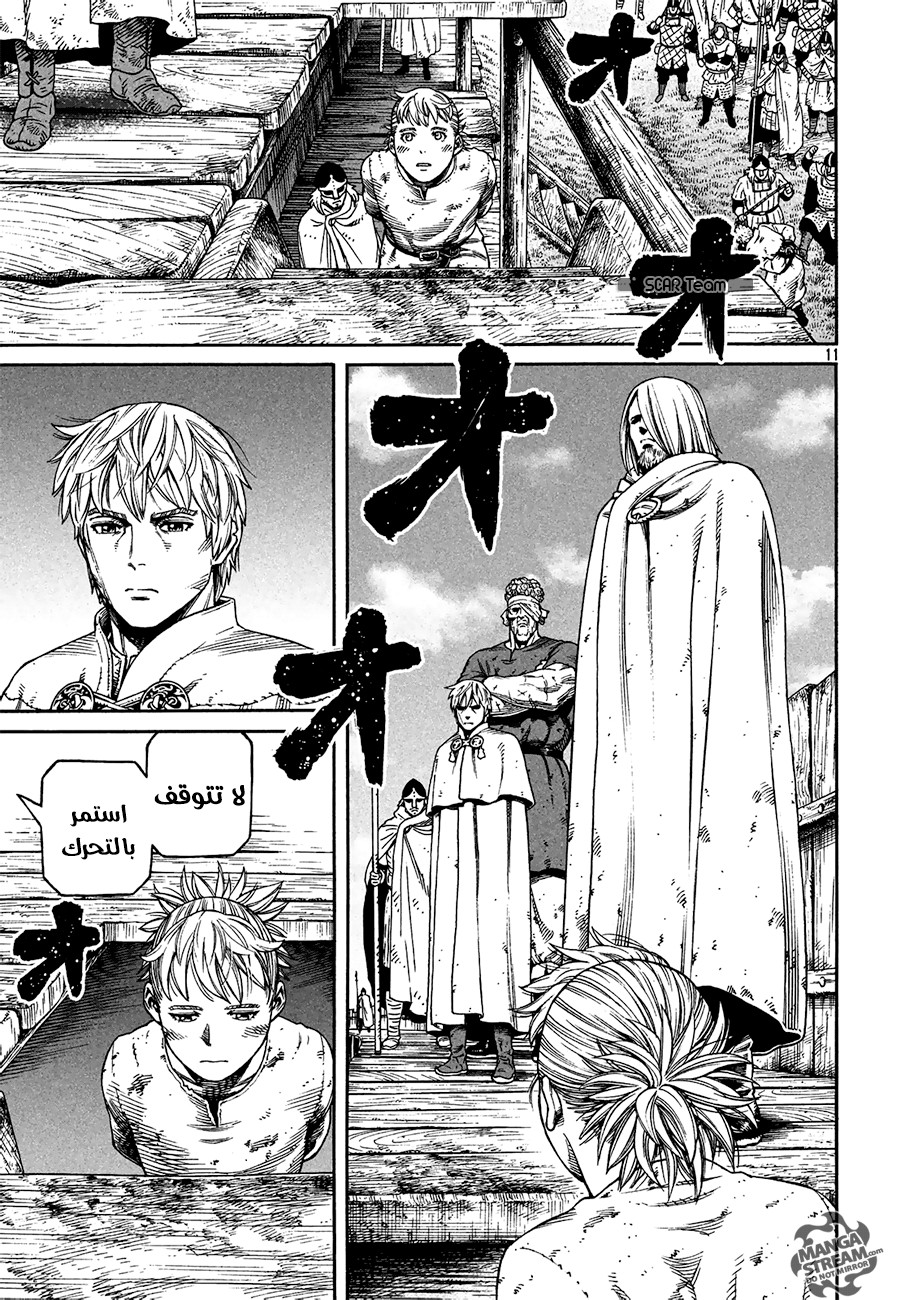 Read Vinland Saga AR Manga Online