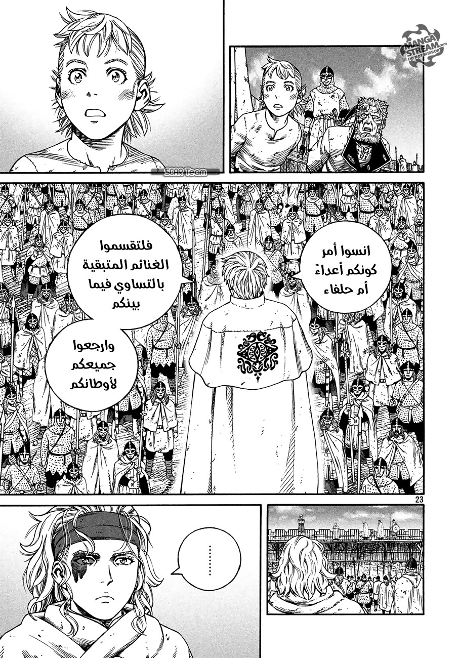 Read Vinland Saga AR Manga Online