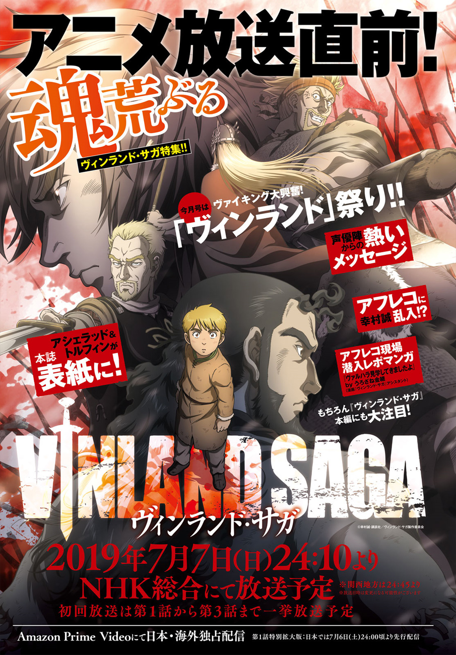 Read Vinland Saga AR Manga Online