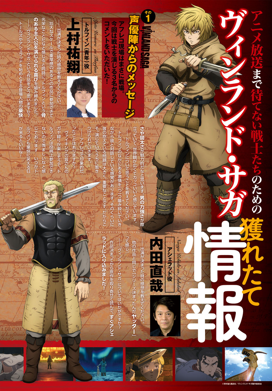 Read Vinland Saga AR Manga Online