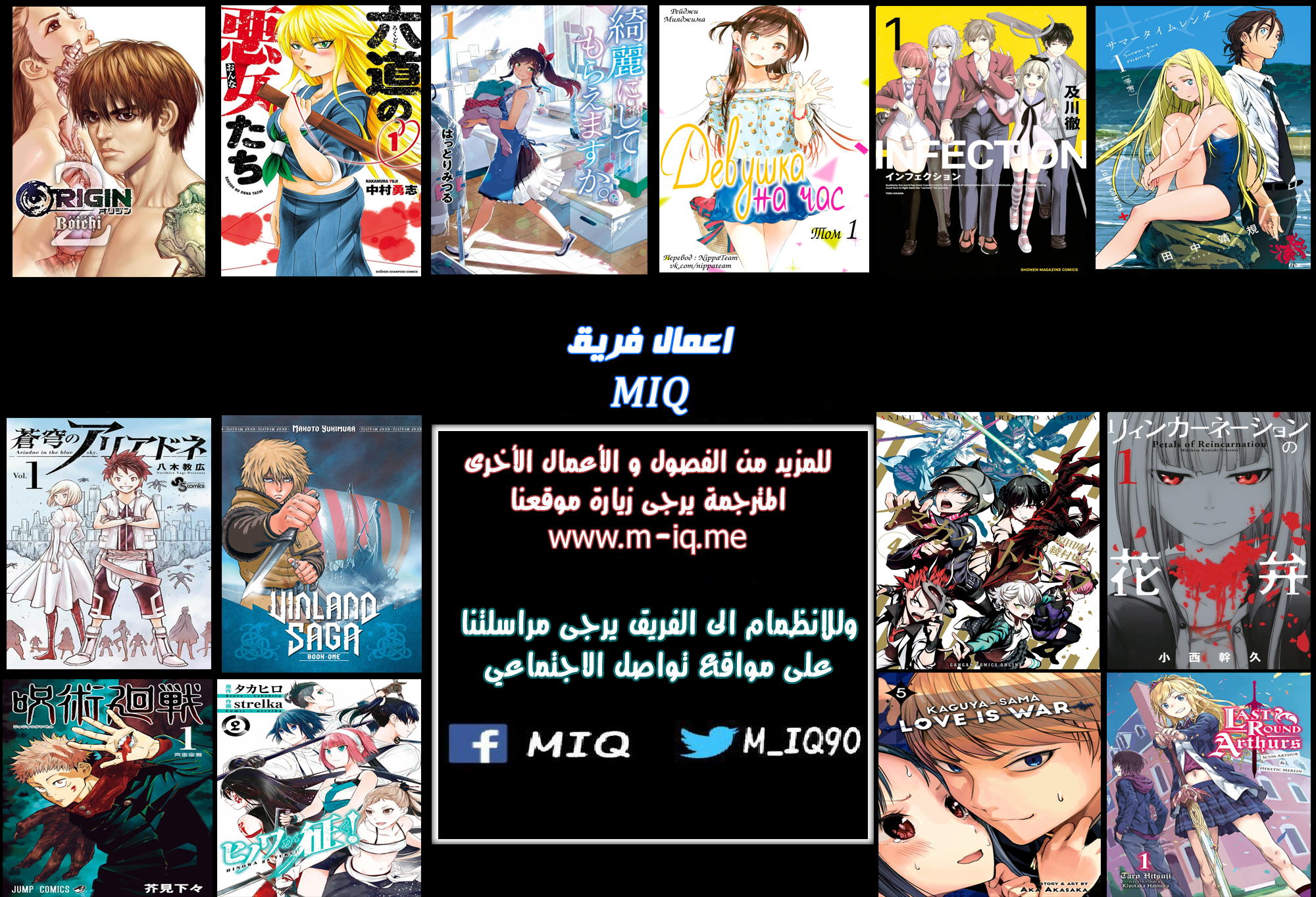 Read Vinland Saga AR Manga Online