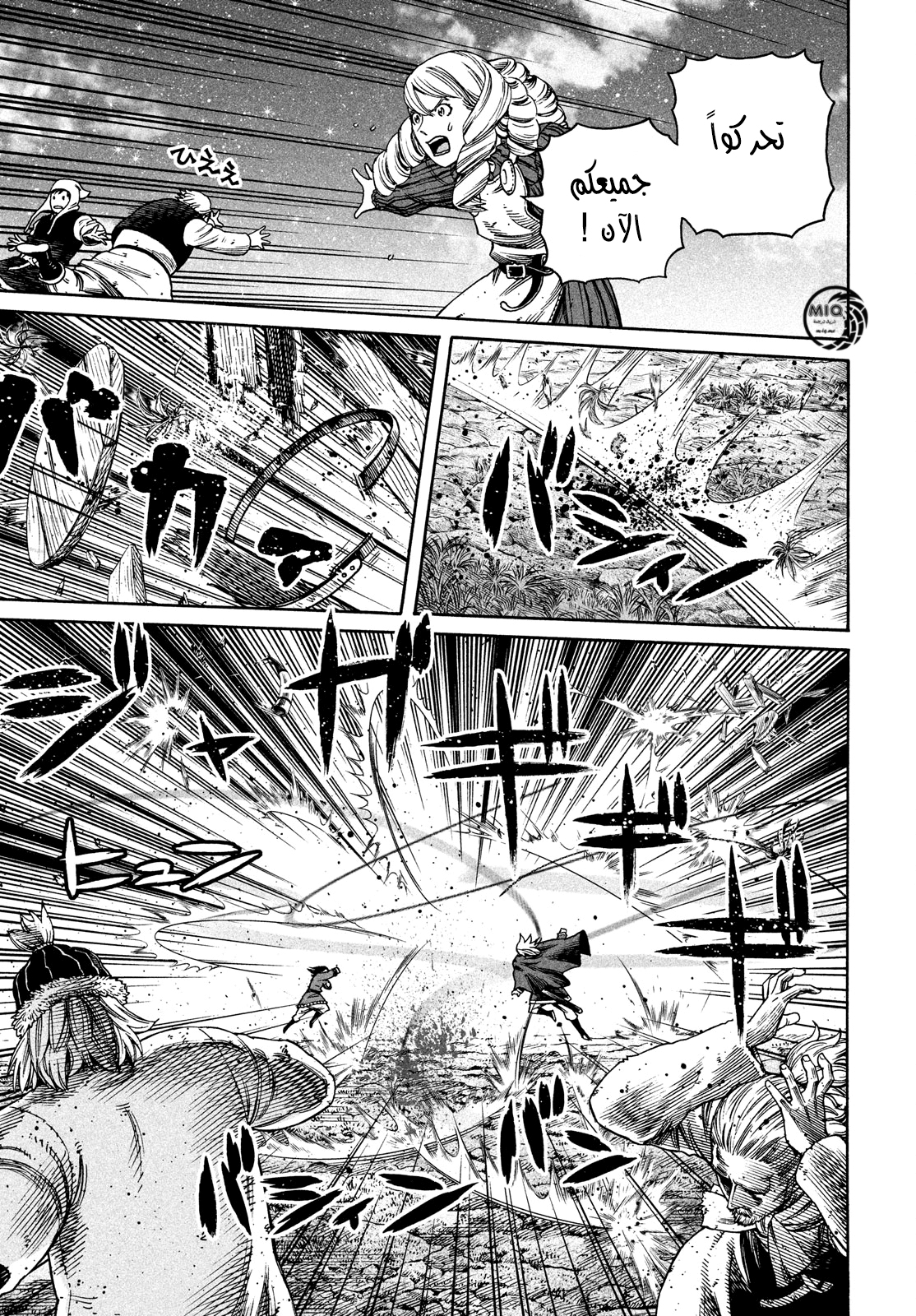 Read Vinland Saga AR Manga Online