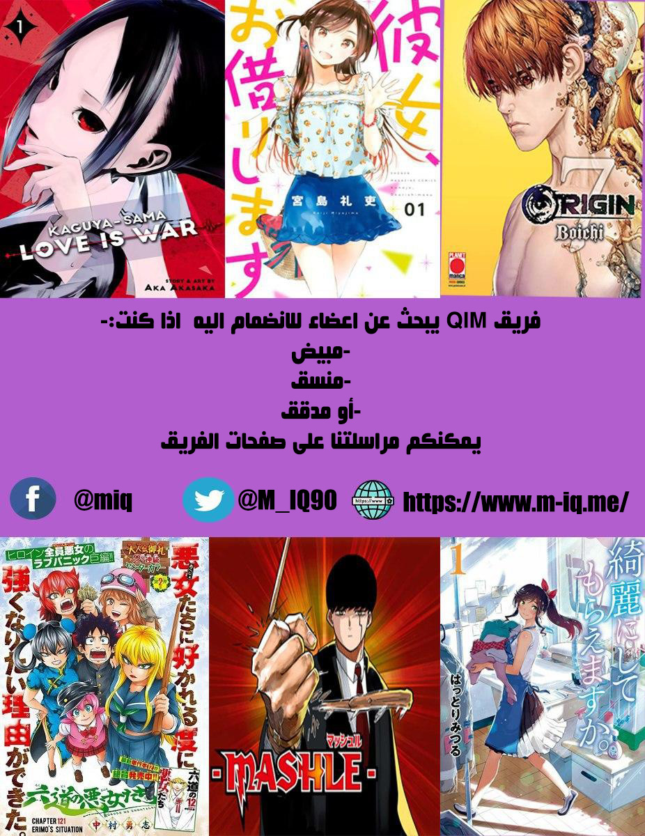 Read Vinland Saga AR Manga Online