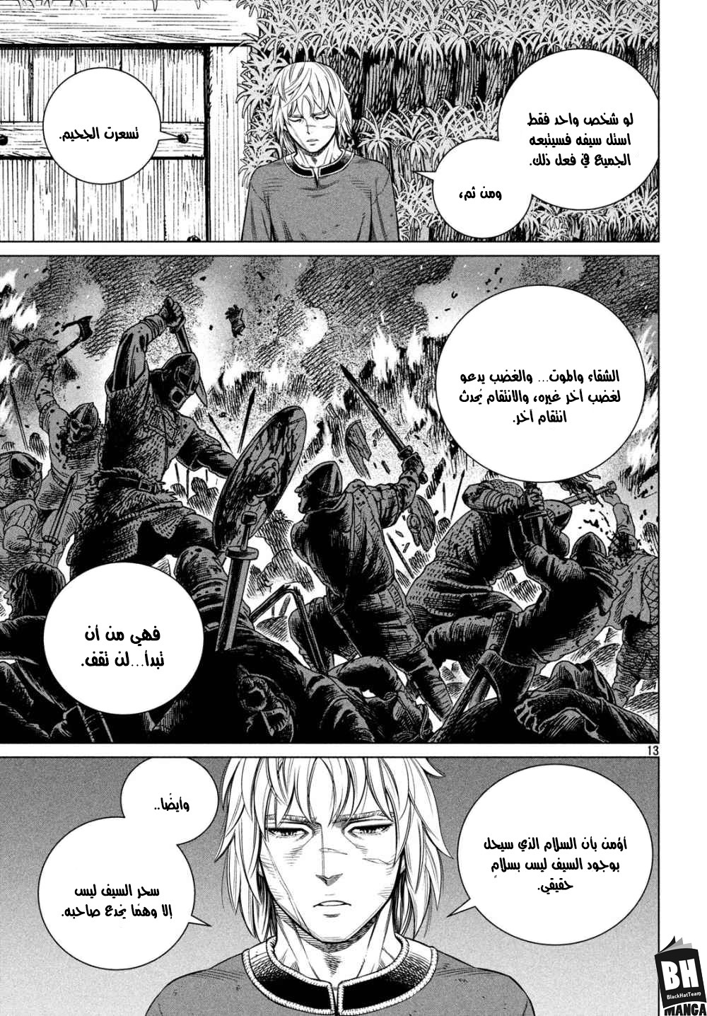 Read Vinland Saga AR Manga Online