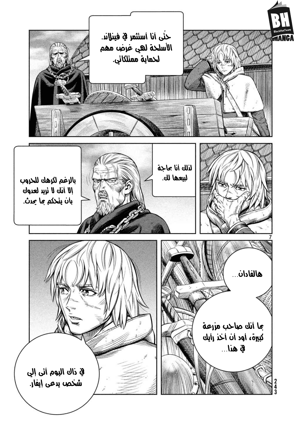 Read Vinland Saga AR Manga Online