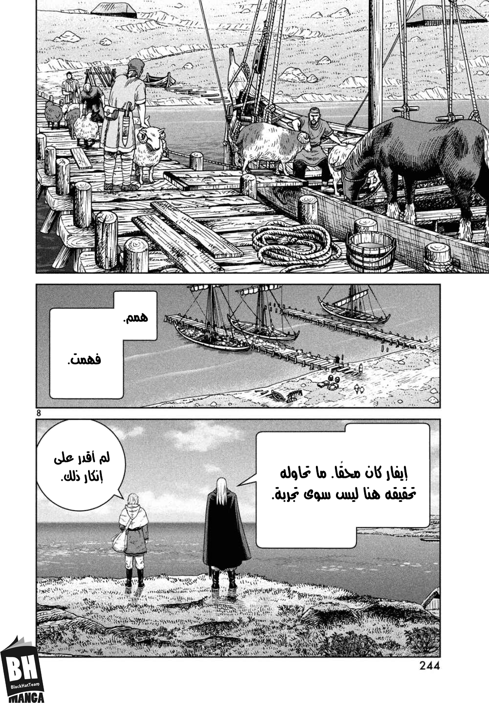 Read Vinland Saga AR Manga Online
