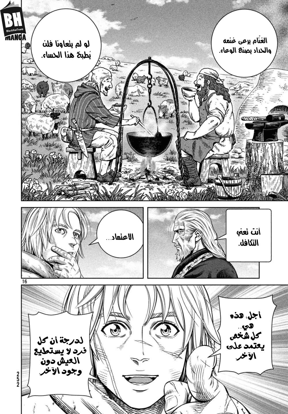 Read Vinland Saga AR Manga Online