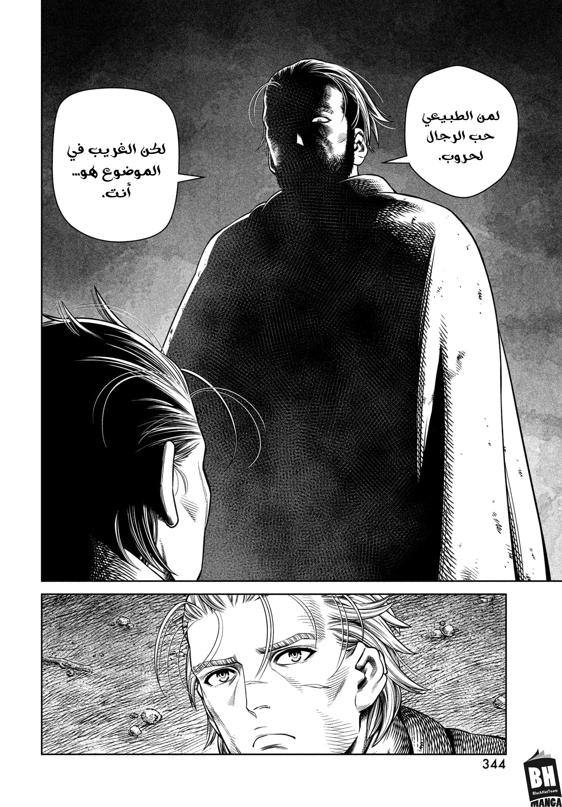Read Vinland Saga AR Manga Online